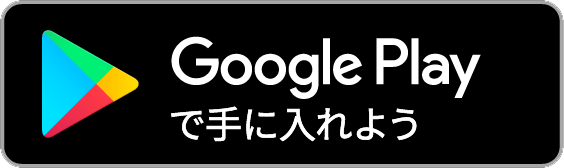 kakariアプリ,Google pay